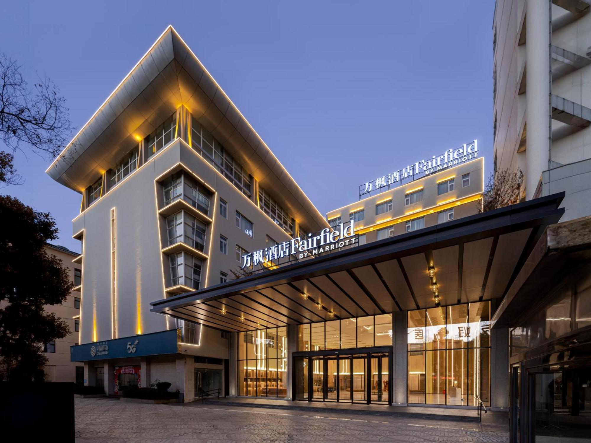 Fairfield By Marriott Lijiang Ancient Town Hotel Exterior photo